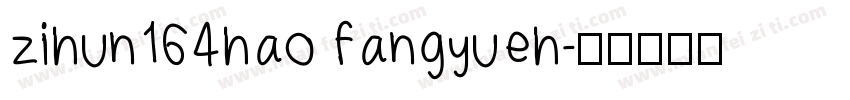 zihun164hao fangyueh字体转换
